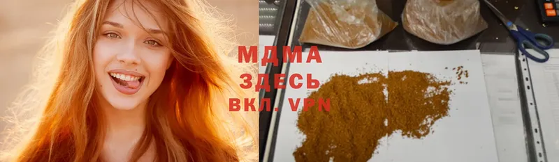 сколько стоит  Электроугли  MDMA Molly 